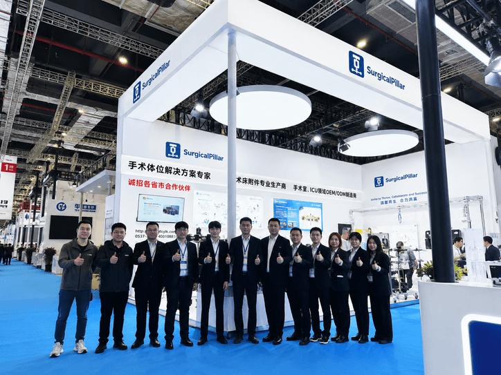 SurgicalPillar medical exhibition booth showcasing premium surgical table accessories and patient positioning solutions